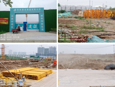 全市建設(shè)工地文明施工工作情況通報(bào)——水運(yùn)工程監(jiān)理篇